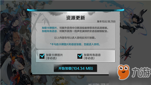 <a id='link_pop' class='keyword-tag' href='https://www.9game.cn/zdbjl/'>战斗吧剑灵</a>手游好玩吗技巧攻略解析