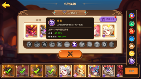 《魔法学徒的一天》全方位攻略之英雄成长