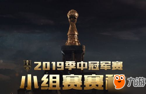 LOL2019MSI小組賽5月10日賽程一覽 IG、SKT、G2三方混戰(zhàn)