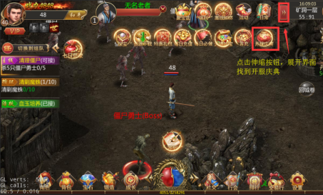 《界王》开服排行攻略