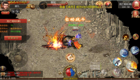 《界王》之副本篇