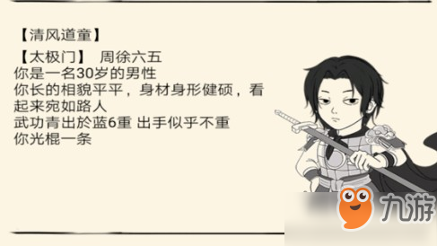 暴走英雄坛琅嬛福地怎么玩