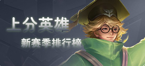 王者荣耀曜什么时候上线