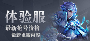 王者荣耀曜什么时候上线