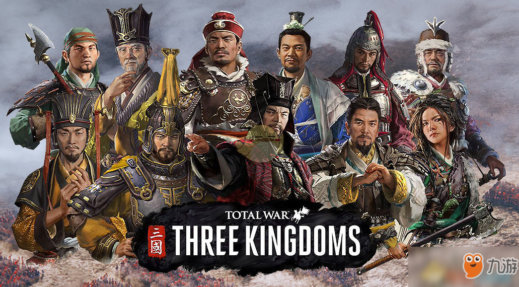 《全面战争：三国》军事经济和支援问题的动员法分享