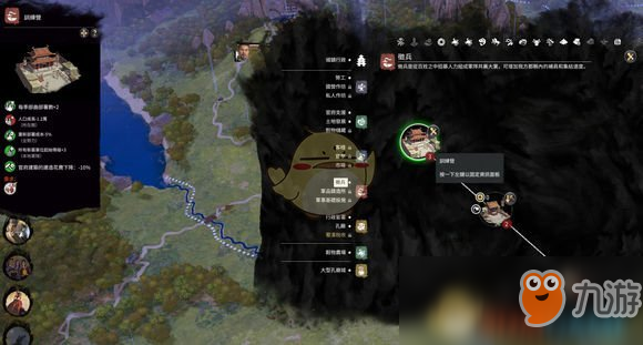 《全面战争：三国》军事经济和支援问题的动员法分享