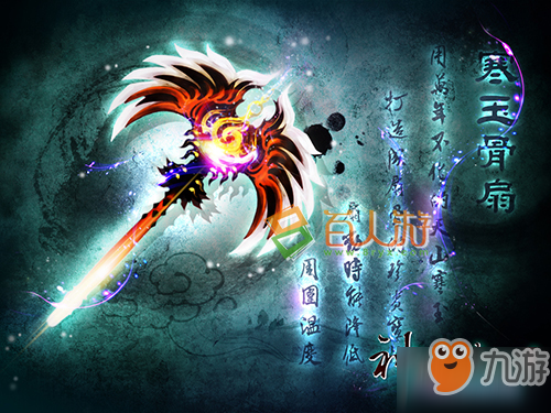 <a id='link_pop' class='keyword-tag' href='https://www.9game.cn/sdxl/'>神雕侠侣手游</a>欧阳克怎么样