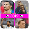 Guess Football Player 2019官方版免费下载