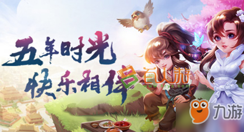 <a id='link_pop' class='keyword-tag' href='https://www.9game.cn/sdxl/'>神雕侠侣手游</a>达尔巴怎么样