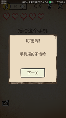 <a id='link_pop' class='keyword-tag' href='https://www.9game.cn/wqhyzzcz/'>我去还有这种操作</a>第九关玩法