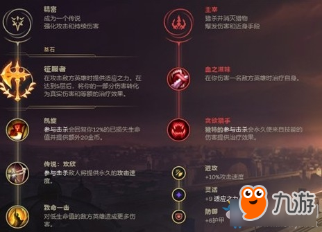 LOL9.11亚索怎么玩-LOL9.11亚索怎么出装