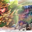 操三国版本更新