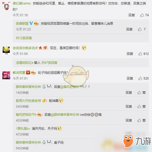 《LOL》元素女皇奇亚娜皮肤展示