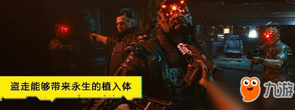 E3 2019：《賽博朋克2077》Steam預(yù)購(gòu)開(kāi)啟 售價(jià)298元