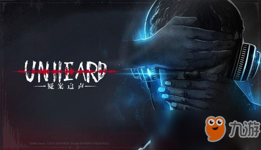 致命劇本上演，《Unheard-疑案追聲》DLC發(fā)布在即！