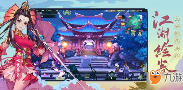 剑网3指尖江湖时装怎么获取？人物皮肤入手方式[视频][多图]