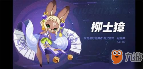 一起來捉妖6月全新妖靈預告