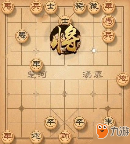 天天象棋殘局挑戰(zhàn)128期怎么完成 殘局挑戰(zhàn)128期攻略大全