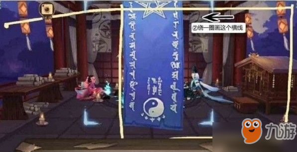 2019阴阳师6月神秘图案怎么画？六月神秘图案鸟居画法分享