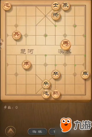 天天象棋殘局挑戰(zhàn)128期圖文攻略