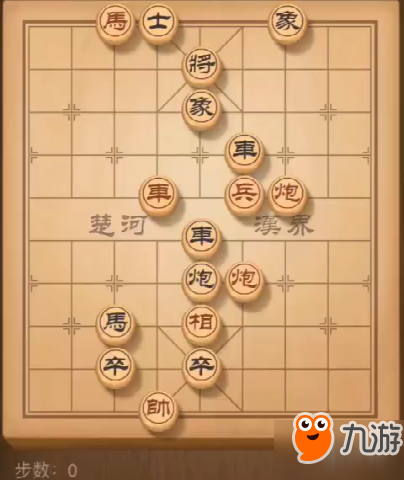 天天象棋殘局挑戰(zhàn)128期圖文攻略