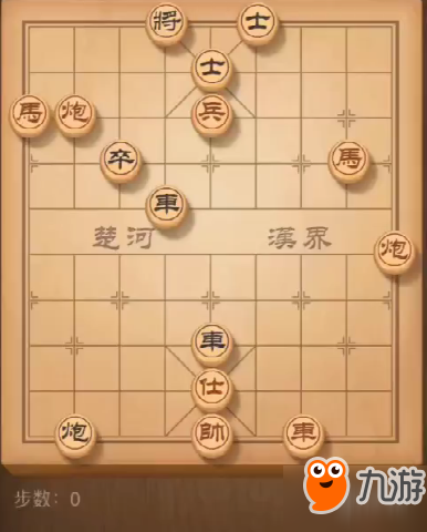 天天象棋殘局挑戰(zhàn)128期圖文攻略