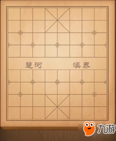 天天象棋殘局挑戰(zhàn)128期圖文攻略