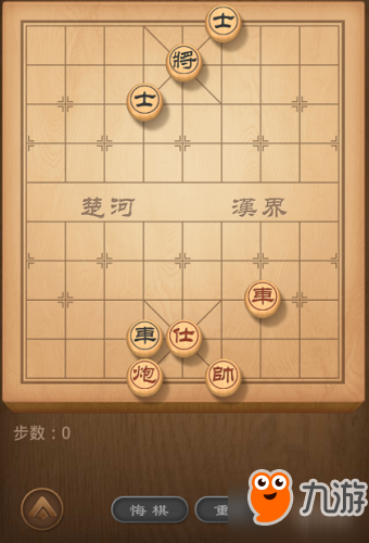 天天象棋殘局挑戰(zhàn)128期圖文攻略