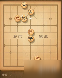 天天象棋殘局挑戰(zhàn)128期圖文攻略