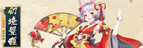 《幻境觉醒》游戏简介