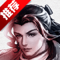 古龙群侠传之浪子归来费流量吗
