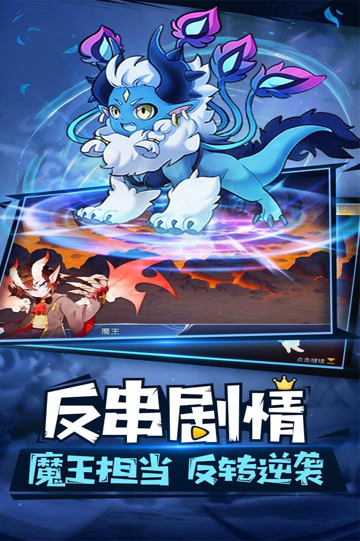 代号三消预约地址 首测预约资格怎么领取