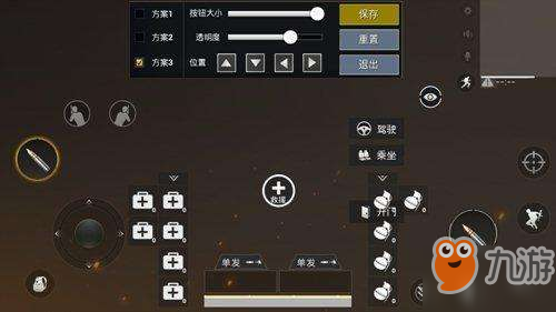 和平精英各种操作方法的优缺点_和平精英各种操作方法区别