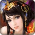 抱走三国志费流量吗