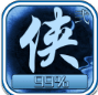 武侠挂机中版本更新