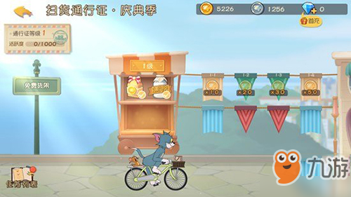 <a id='link_pop' class='keyword-tag' href='https://www.9game.cn/mhlsgfsy/'>猫和老鼠手游</a>金币怎么得 货币快速获取方法介绍