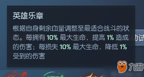 龍族幻想執(zhí)行者血統(tǒng)選哪個(gè)？執(zhí)行者血統(tǒng)技能選擇推薦