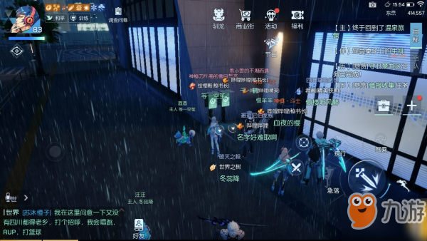 龙族幻想异闻夜雨东京触发方法 通关攻略