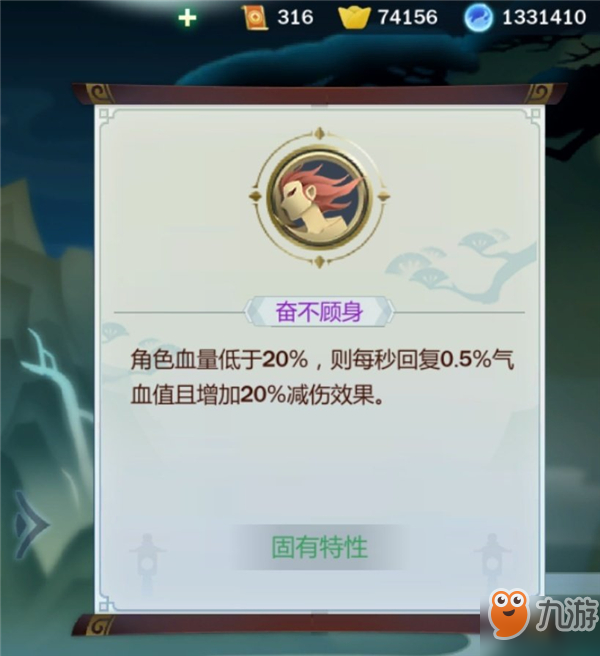 剑网3指尖江湖木师傅特性选择攻略