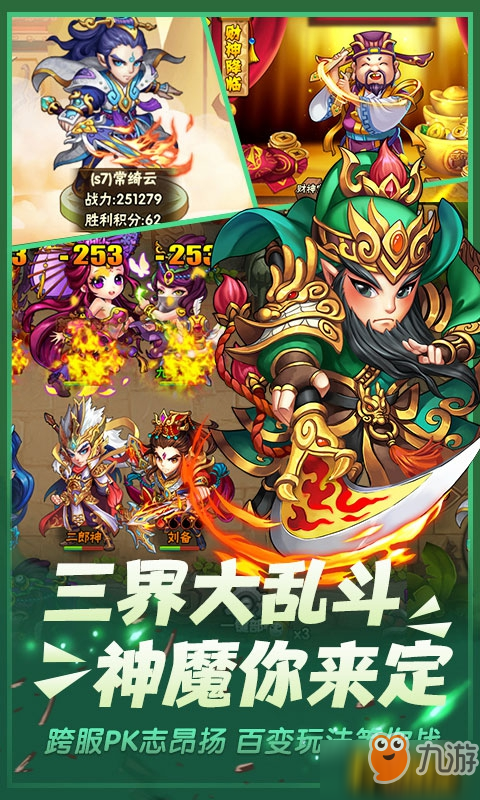 《西游奇遇记星耀版》BT无限元宝秘境夺宝怎么玩？秘境夺宝玩法攻略