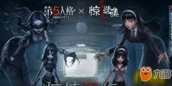 第五人格川上富江限定金皮上線(xiàn)時(shí)間及獲取方法介紹