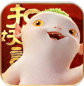 捉妖记3D怎么下载