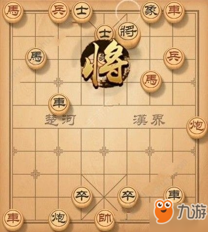 天天象棋殘局挑戰(zhàn)128期怎么完成