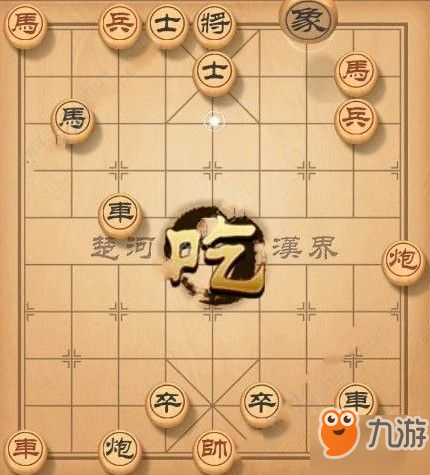 天天象棋殘局挑戰(zhàn)128期怎么完成