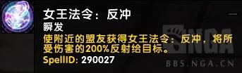 《魔獸世界》8.2大米改動(dòng)介紹