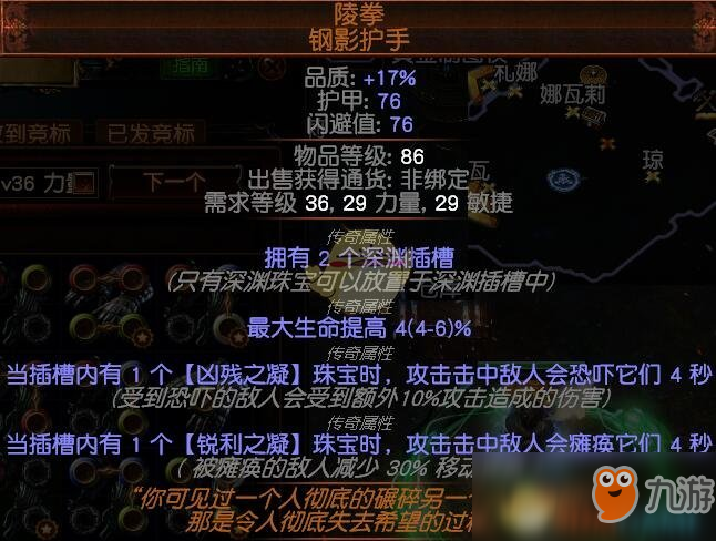 《流放之路》3.7處刑者旋風(fēng)斬開荒BD推薦