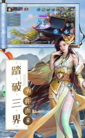 劍魔訣好玩嗎 劍魔訣玩法簡介