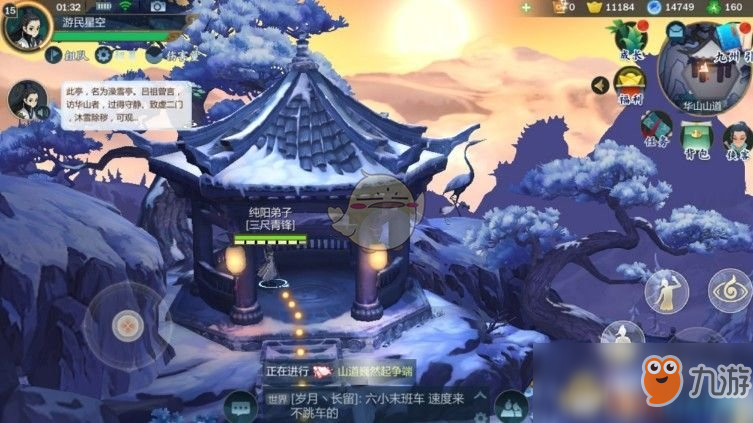 《剑网3：指尖江湖》 新手门派推荐