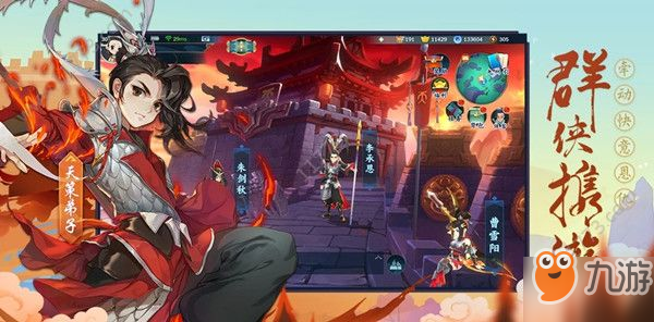 剑网3指尖江湖内存不够怎么办？机型不匹配解决方法[视频][多图]