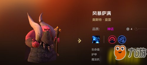 多多自走棋先手棋子作用